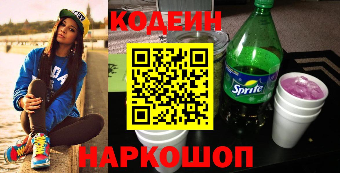 МЕФ Железноводск