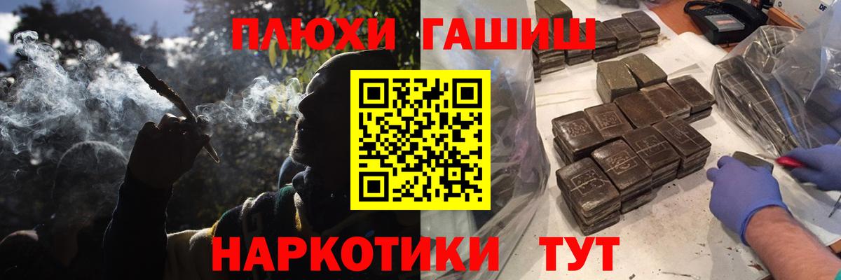 Гашиш Ice-O-Lator Железноводск