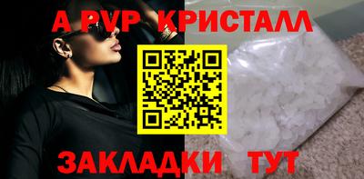 apvp Ликино-Дулёво