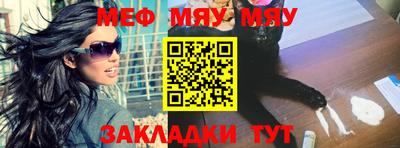 прущий лед Ливны