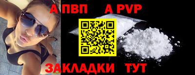 MESCALINE Лесосибирск
