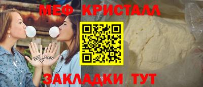 прущий лед Ливны