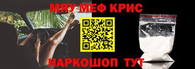 прущий лед Ливны