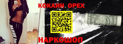прущий лед Ливны