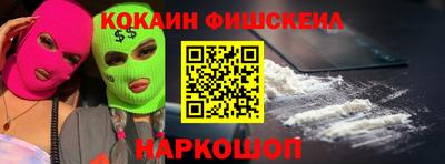 MESCALINE Лесосибирск