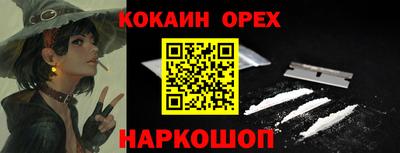 MESCALINE Лесосибирск