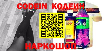 MESCALINE Лесосибирск