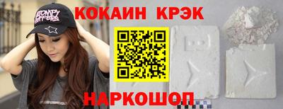 MESCALINE Лесосибирск