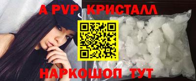 прущий лед Ливны