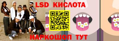 MESCALINE Лесосибирск