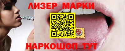 MESCALINE Лесосибирск