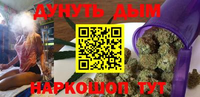 MESCALINE Лесосибирск