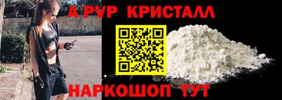 MESCALINE Лесосибирск