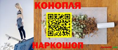 MESCALINE Лесосибирск