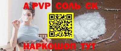 MESCALINE Лесосибирск
