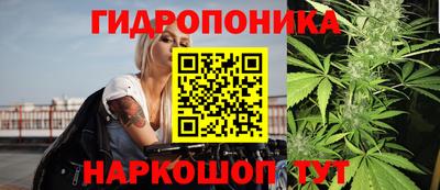 прущий лед Ливны