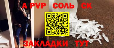 прущий лед Ливны
