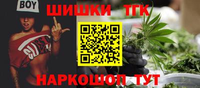 MESCALINE Лесосибирск