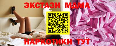 MESCALINE Лесосибирск