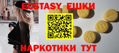 прущий лед Ливны