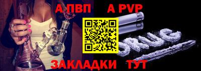 прущий лед Ливны
