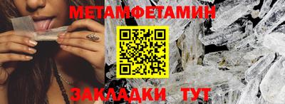 прущий лед Ливны