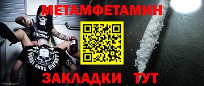MESCALINE Лесосибирск