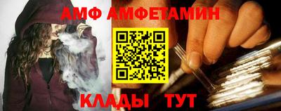 прущий лед Ливны