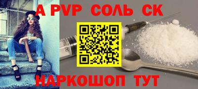MESCALINE Лесосибирск