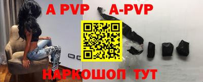 apvp Ликино-Дулёво