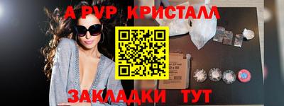 MESCALINE Лесосибирск