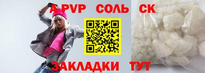 прущий лед Ливны