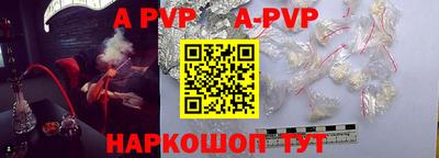 прущий лед Ливны