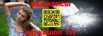 MESCALINE Лесосибирск