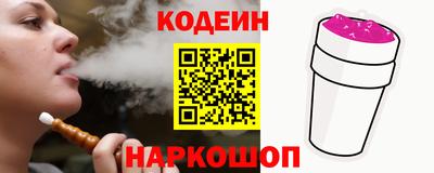 MESCALINE Лесосибирск